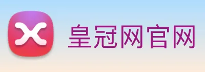 皇冠网官网 logo